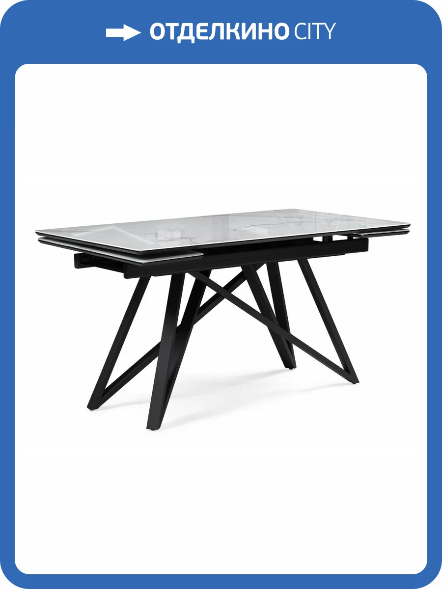 Стол Notta Вилсон 612172 белый мрамор, черный 140(200)x80x74 фото 9