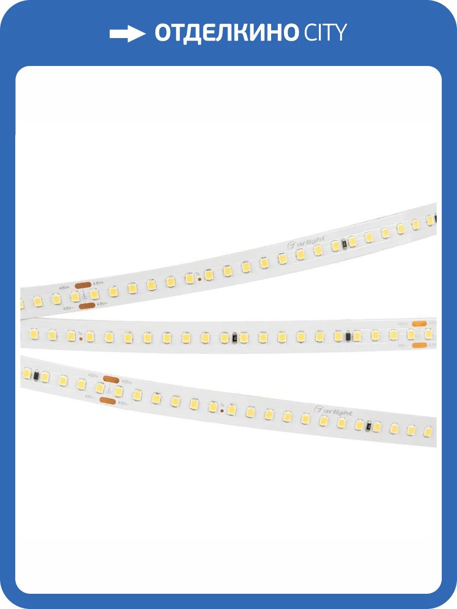Светодиодная лента Arlight 5,8W/m 144LED/m 2835SMD холодный белый 50M 026980 фото 4