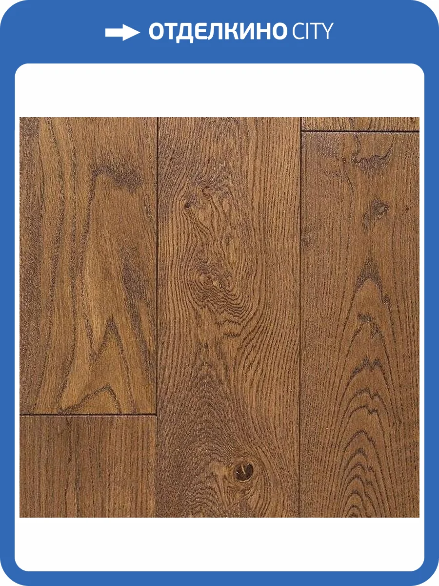 Плинтус Amigo массив «Лимож» + клипсы 1850x60x20 фото 2