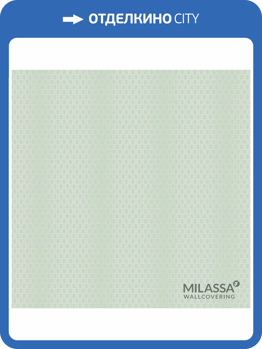 Обои флизелиновые Milassa Modern M8 005 фото 2