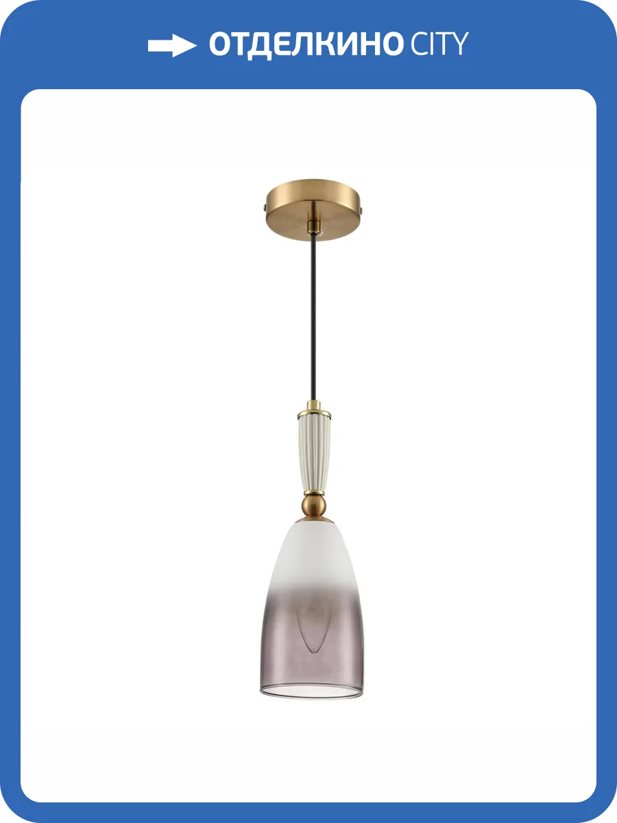 Подвесной светильник Lumion Derbi 8285/1A фото 10