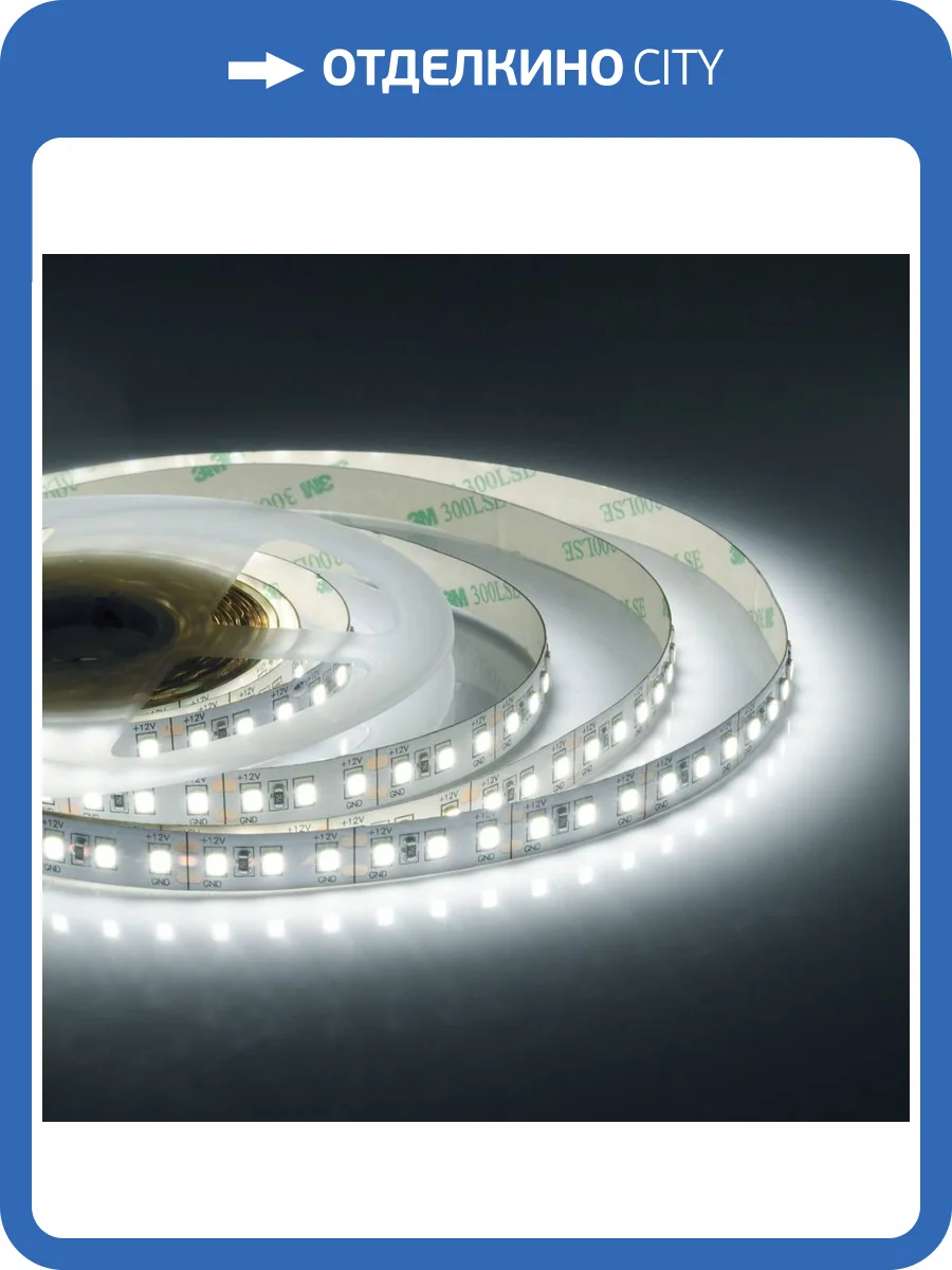 Светодиодная лента Apeyron 14,4W/m 120LED/m 2835SMD холодный белый 3M 212BL фото 15