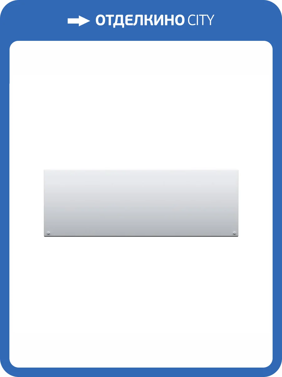 Фронтальная панель для ванны Am.Pm Inspire V2.0 W52A-170-075W-P 170х75 см фото 3