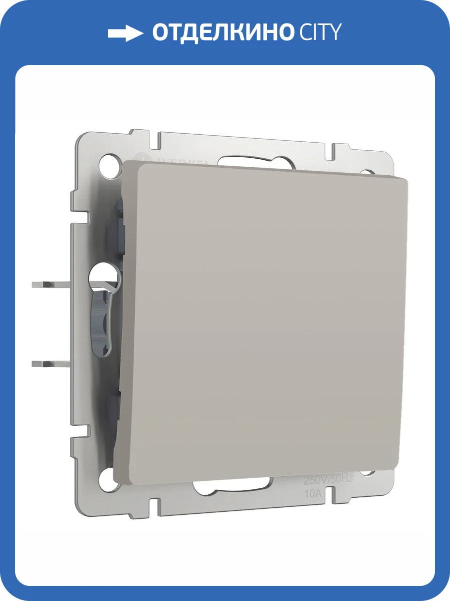 Выключатель одноклавишный Werkel W1212004 фото 6