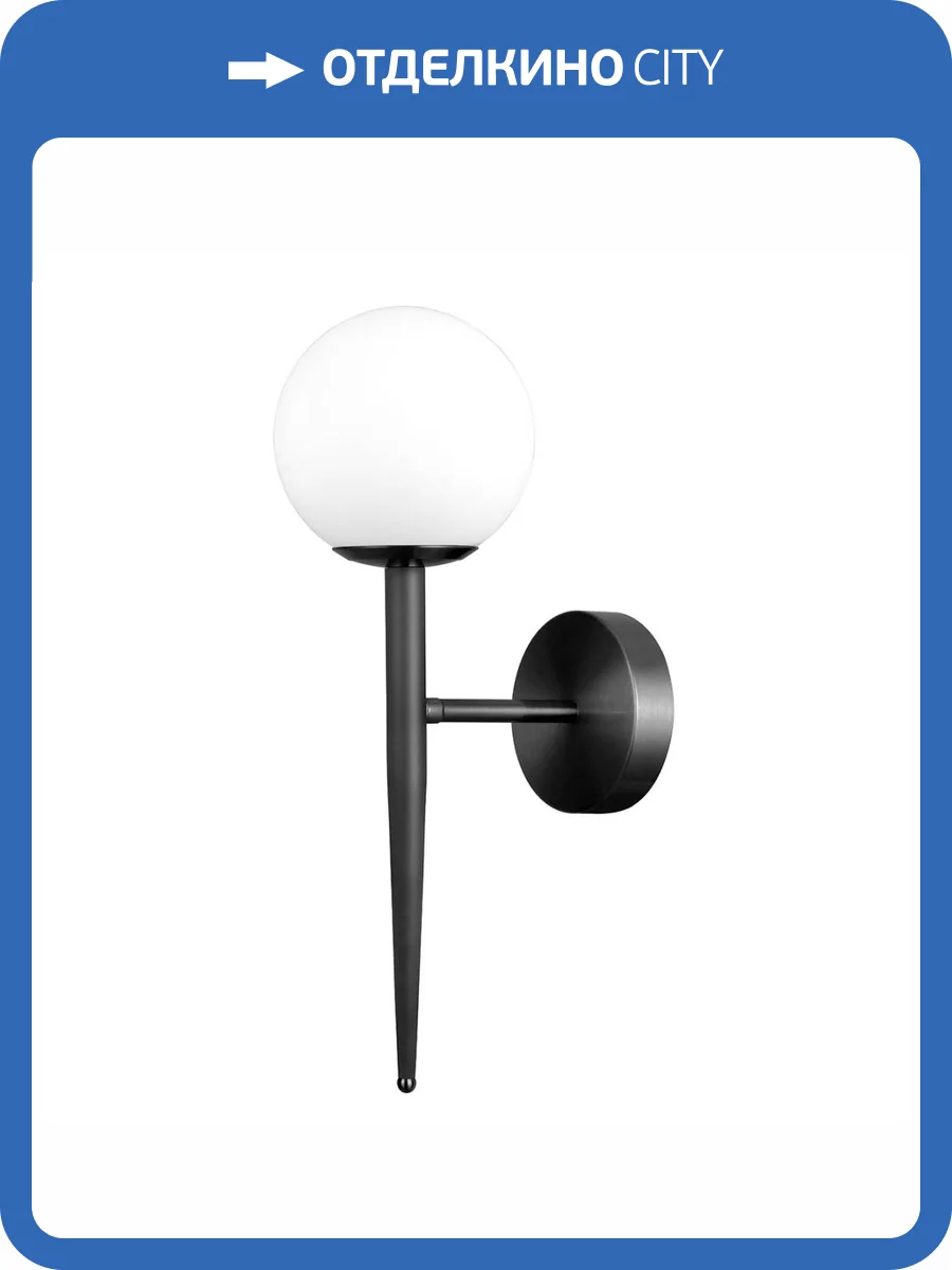 Бра Moderli Scrumbel V6043-1W фото 3