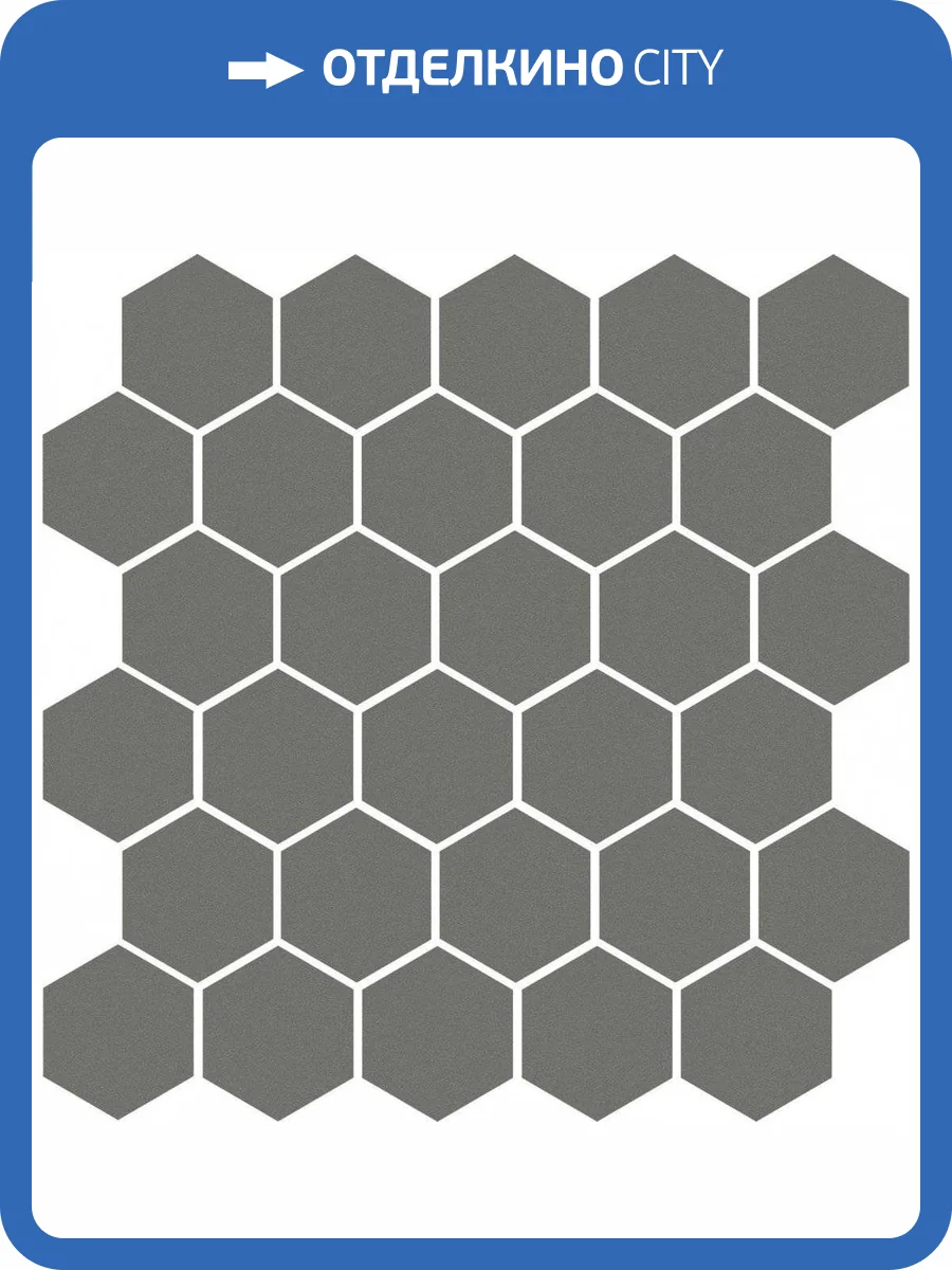 Мозаика Kerama Marazzi Агуста 63003 Серый (из 30 частей) 29.7x29.8 фото 2