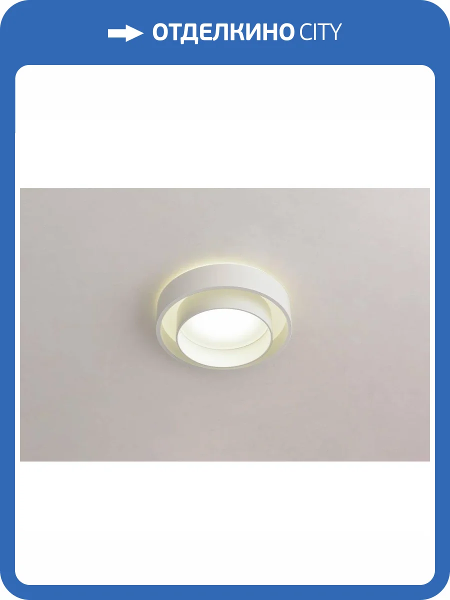 Встраиваемый потолочный светильник Omnilux Valletta OML-103209-15 фото 2