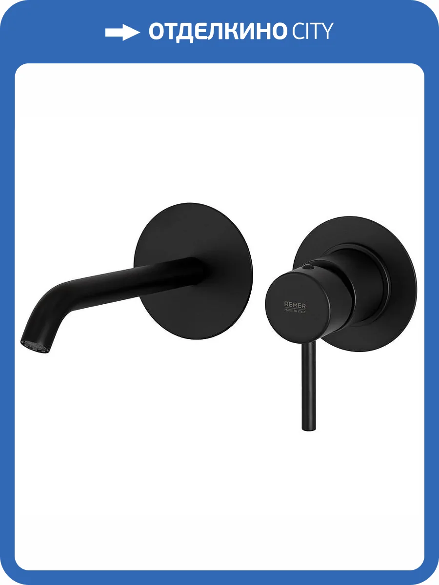 Смеситель для раковины Remer X-Style X15CNO черный матовый фото 3