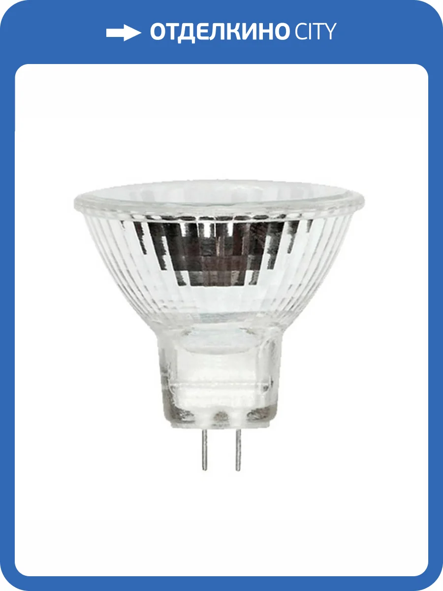 Лампа галогенная Uniel GU4 35W прозрачная MR-11-35/GU4 01981 фото 3