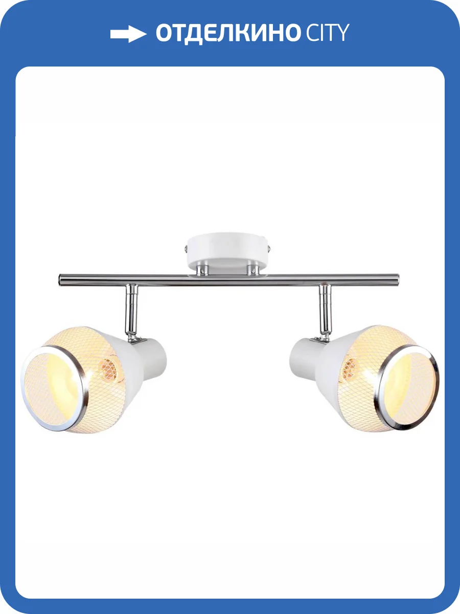 Спот Stilfort Vekta 2022/01/02C фото 2