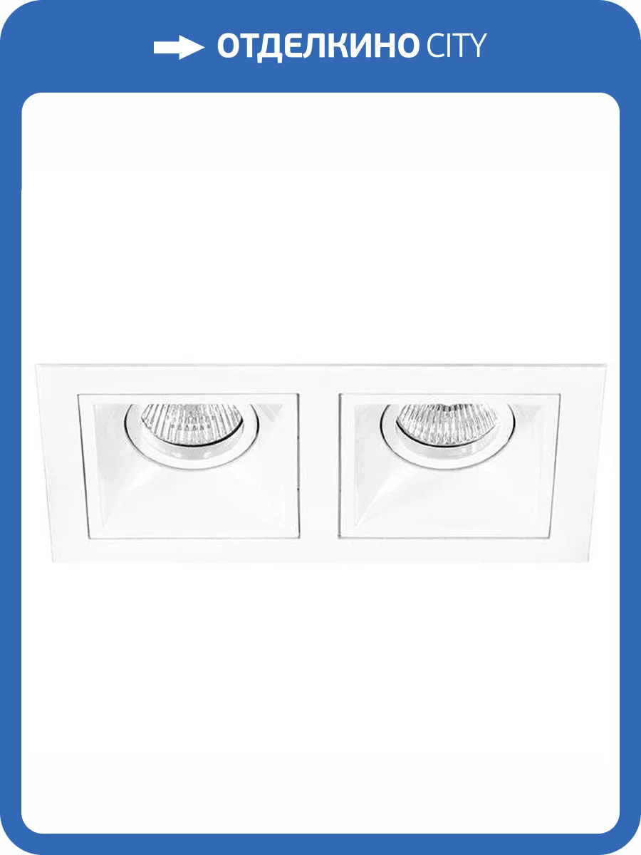 Встраиваемый светильник Lightstar Domino D5260606 фото 2