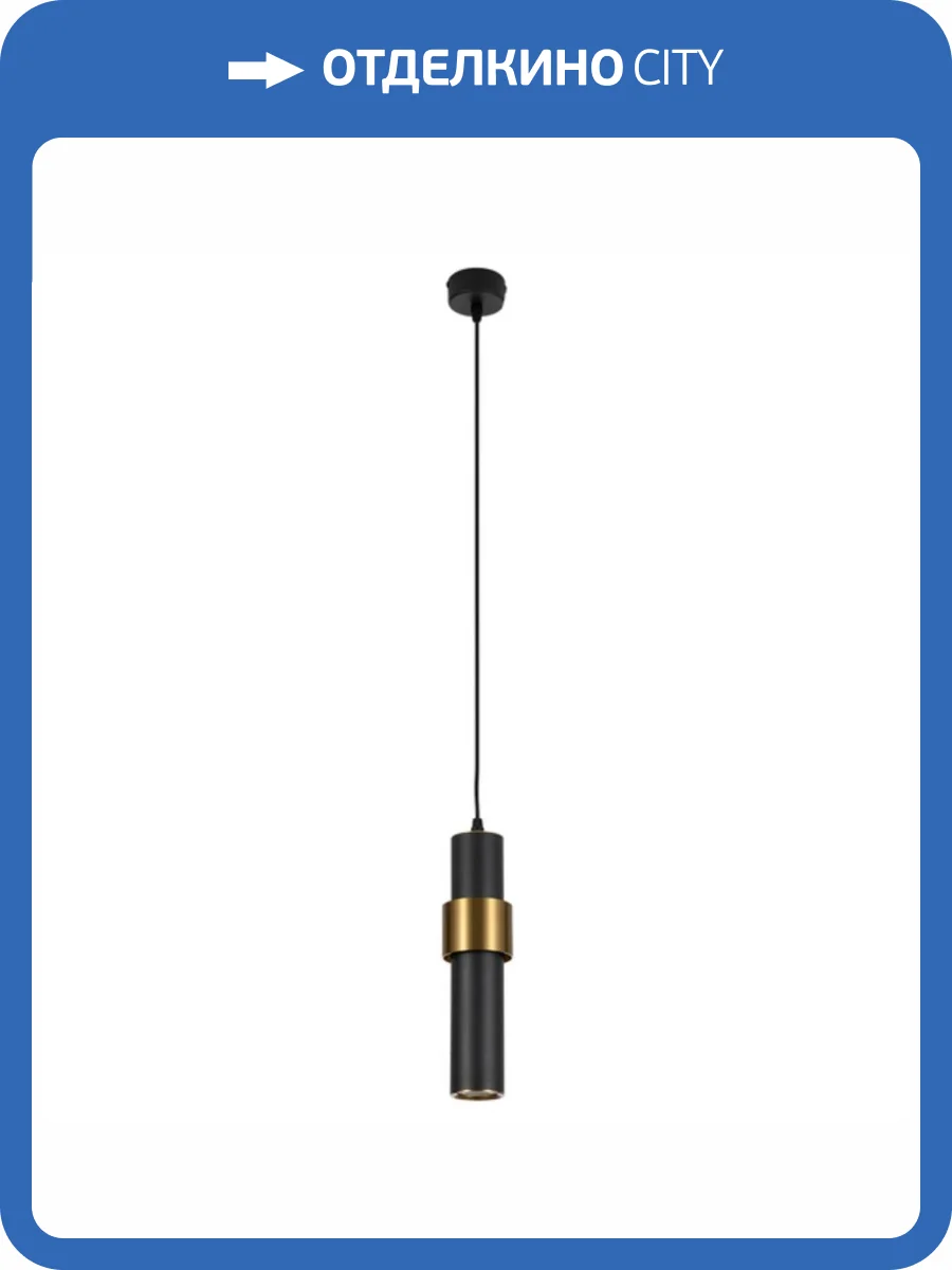 Подвесной светильник Arte Lamp Ran A3144SP-1BK фото 2