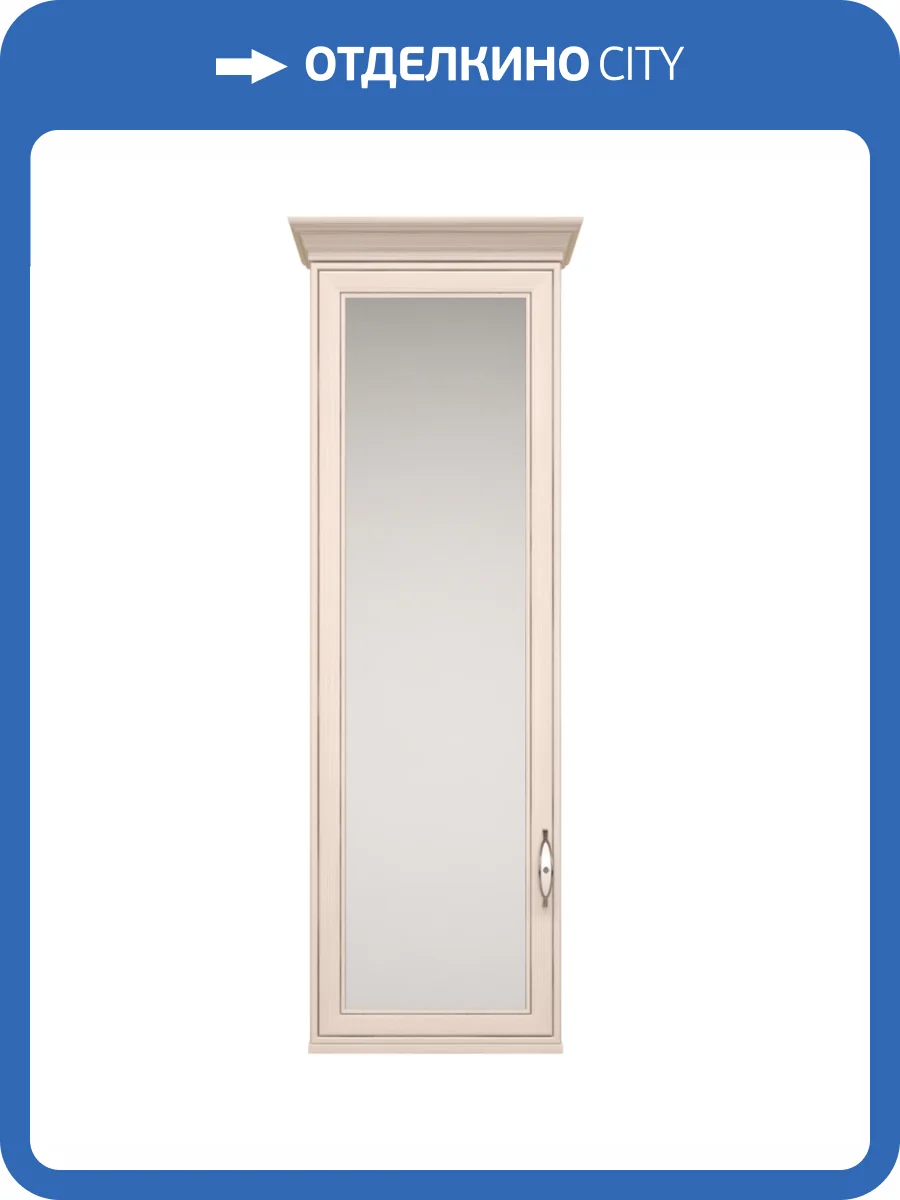 Шкаф навесной с зеркалом ИЖМЕБЕЛЬ Венеция 00-00004923 28 фото 2