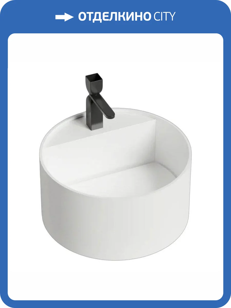 Раковина Salini Armonia 130422TM 45 см, белая матовая фото 9