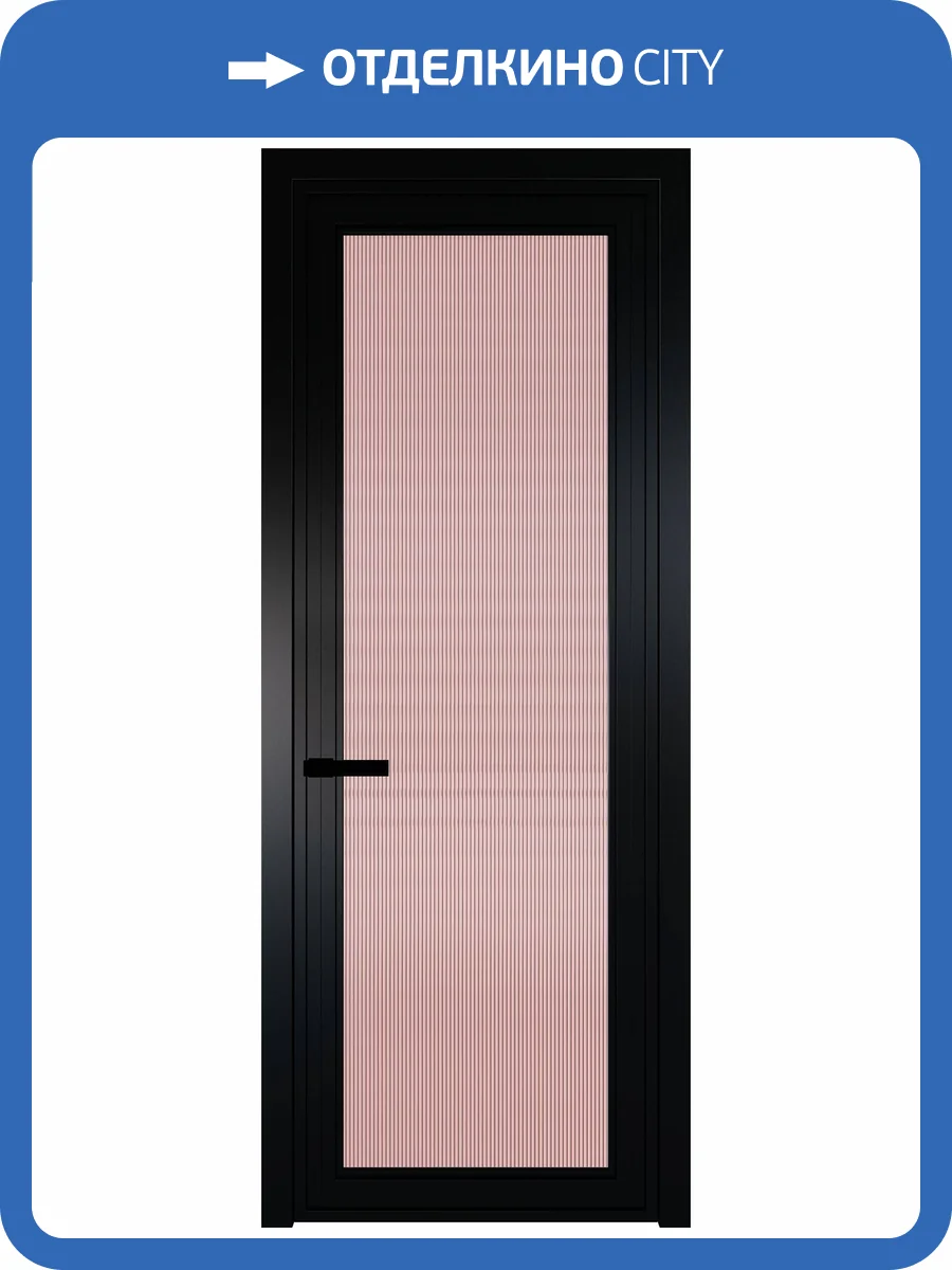 Межкомнатная дверь Profil Doors 1 AGP цвет профиля Черный, стекло безопасное 6 мм мору розовое 700x2000 фото 2