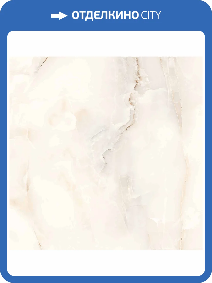 Керамогранит Arcadia Ceramica Anty Sky RT6011-A Beige Matt Rustic 60x60 фото 8