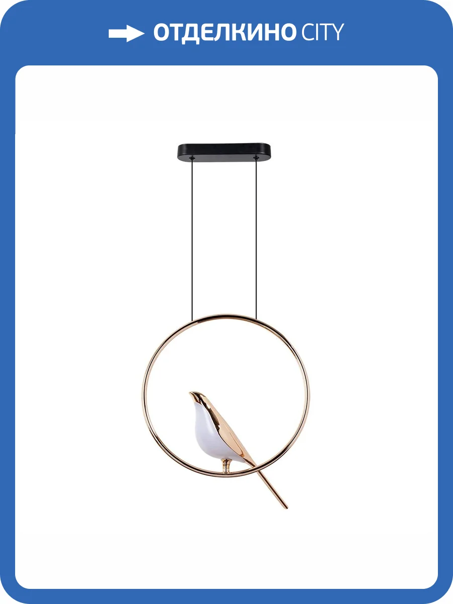 Подвесной светодиодный светильник Divinare Summer 1188/01 SP-9 фото 2