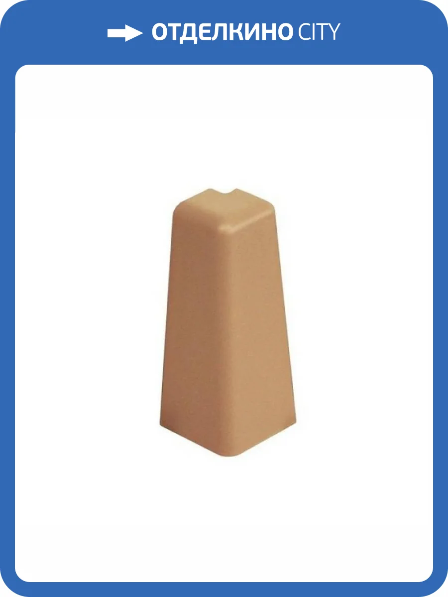 Наружный (внешний) угол Kronotex KTEX1 светло-коричневый (2 шт) фото 2