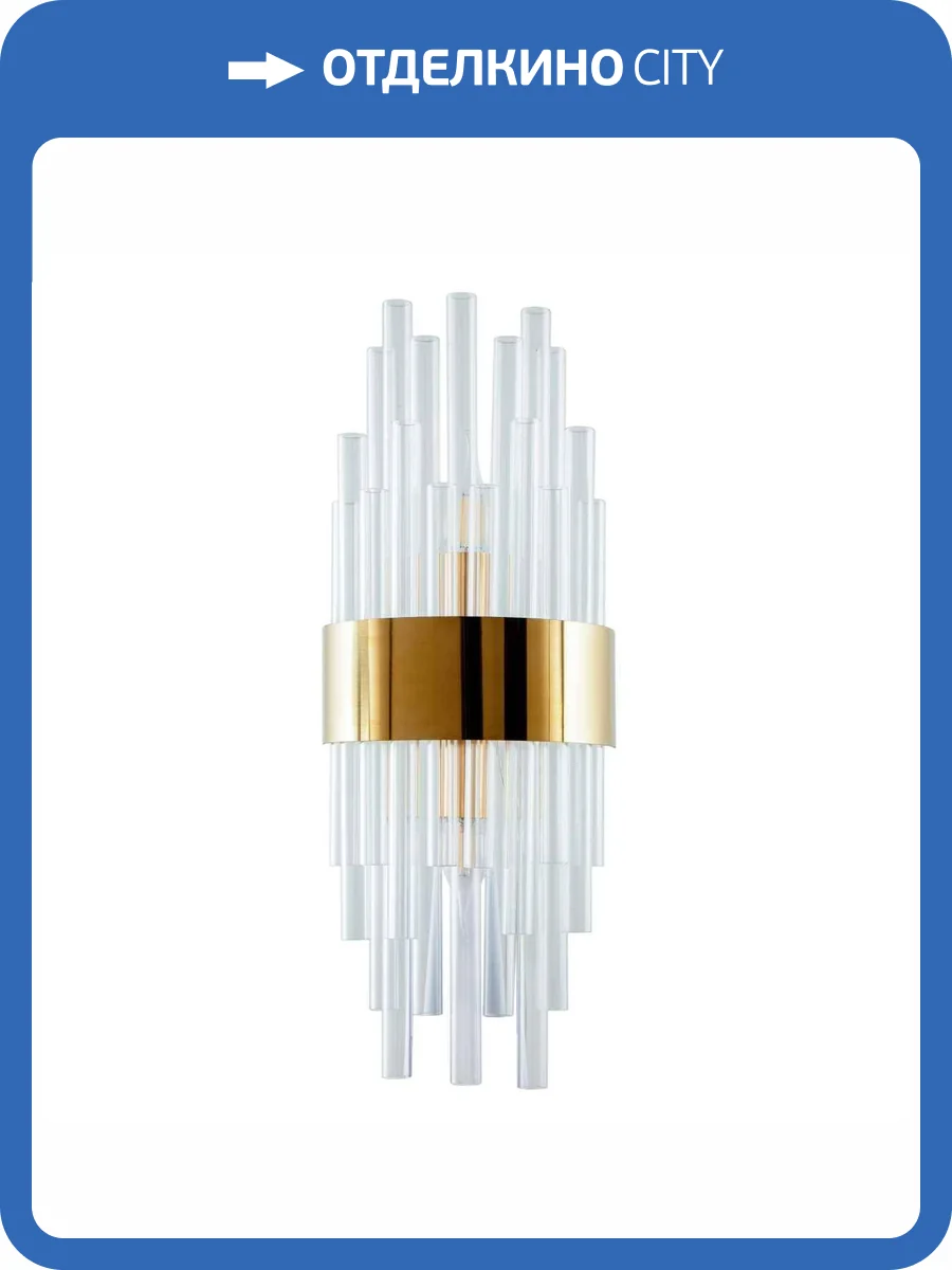 Настенный светильник Modelux ML.513.02 GD фото 3