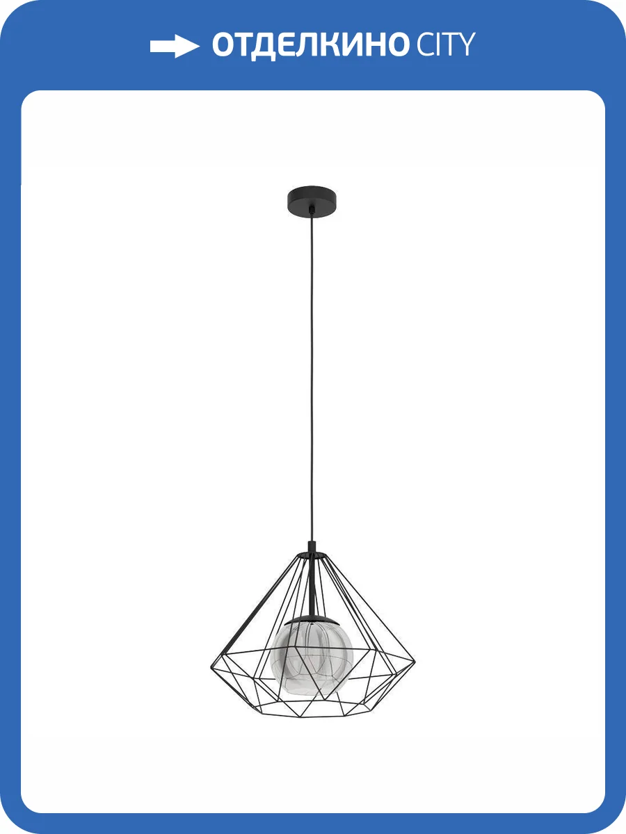 Подвесной светильник Eglo Vernham 43481 фото 2