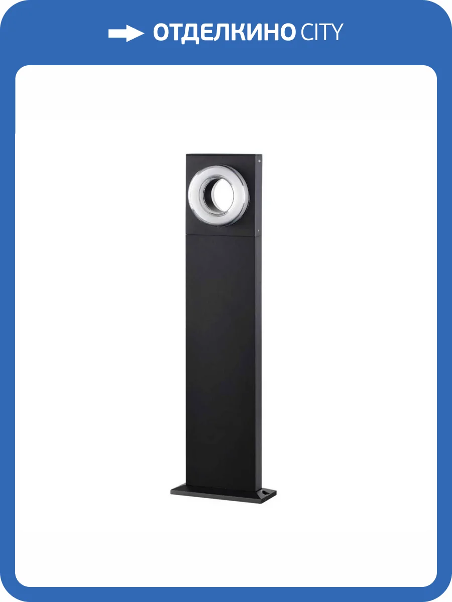 Уличный светильник Odeon Light Vart 6654/10GL фото 2