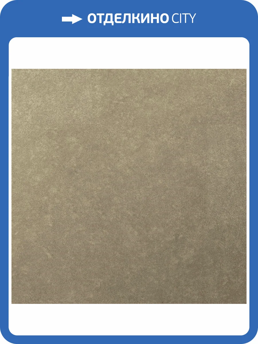 Обои Bernardo Bartalucci Concept 106 84279-1 фото 2