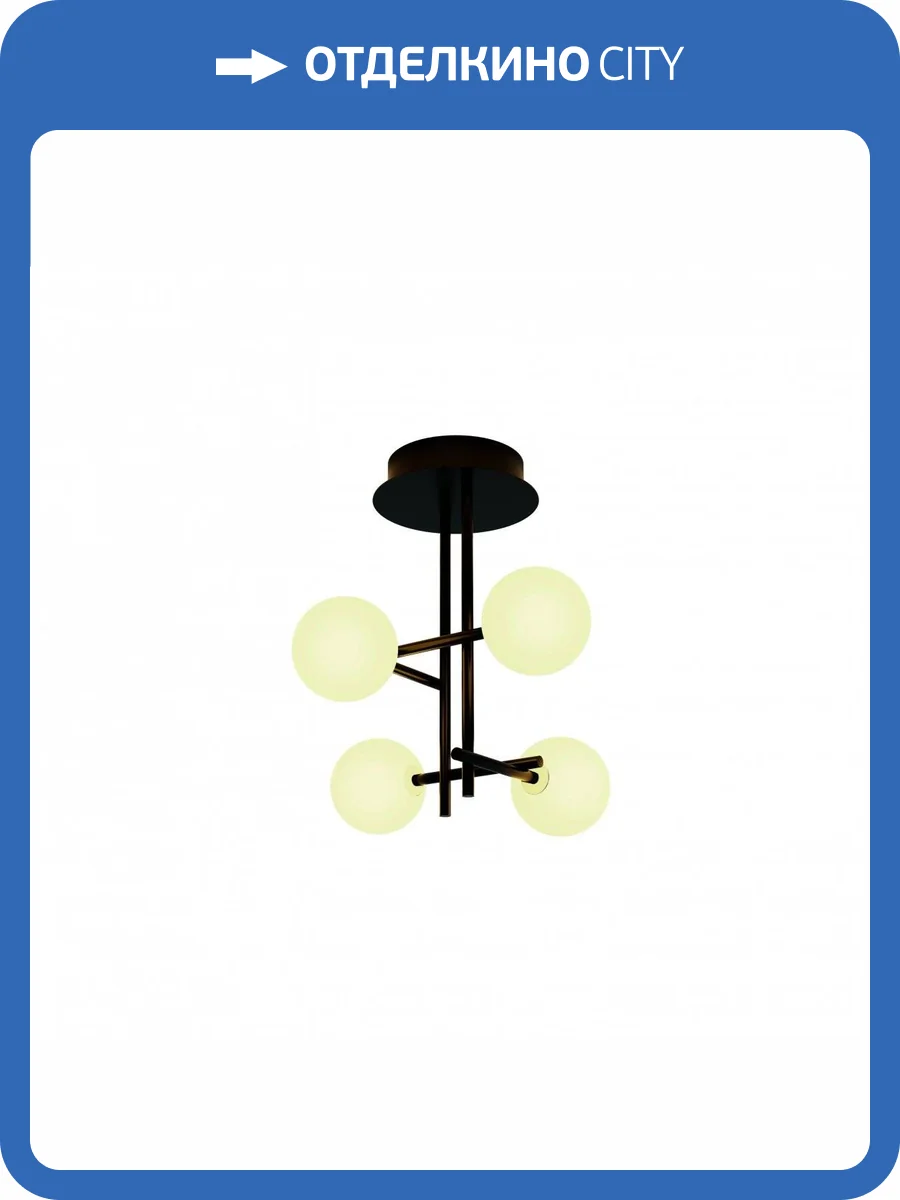 Потолочная люстра Mantra Cellar 7633 фото 3