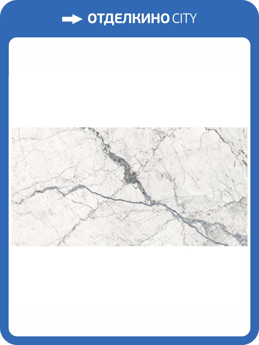 Керамогранит Fanal Windsor White Sshine 60x120 фото 2