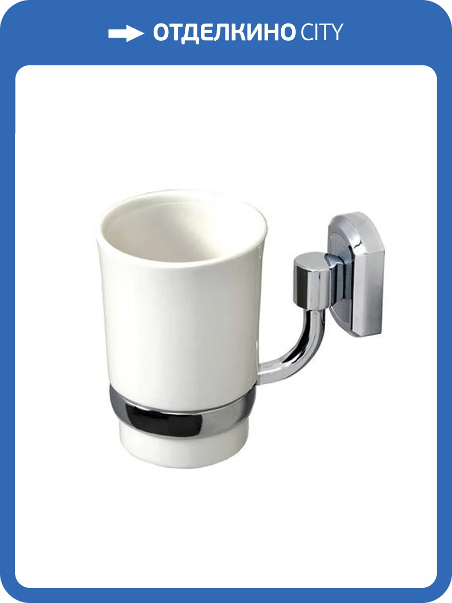 Стакан с держателем Wasserkraft K-28128 одинарный, хром фото 4