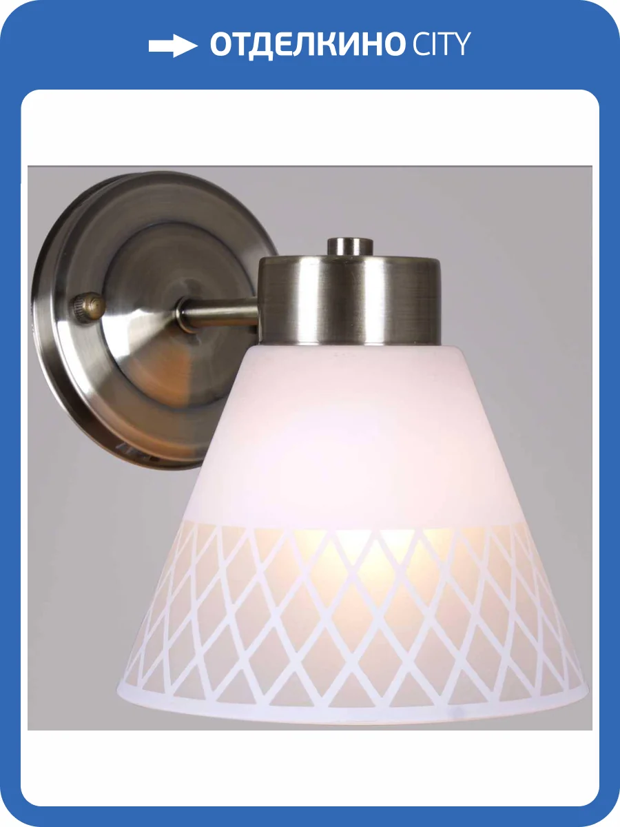 Бра Reluce 00536-0.2-01 фото 3