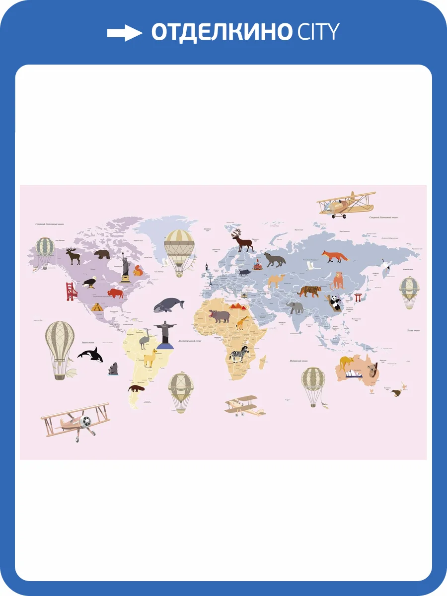 Фреска Ortograf Для самых маленьких 33732 Карта с достопримечательностями 3 Кракелюр Золото FK-G фото 2