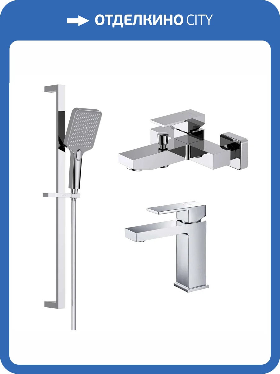 Душевой комплект Aquatek Либра AQ1630CR хром фото 8