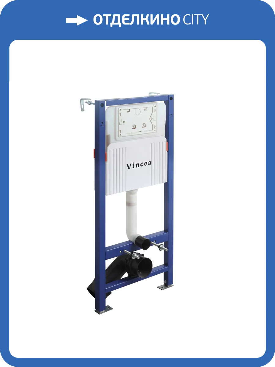 Система инсталляции для унитазов Vincea VIS-2508 500x1125, сине-белый фото 4