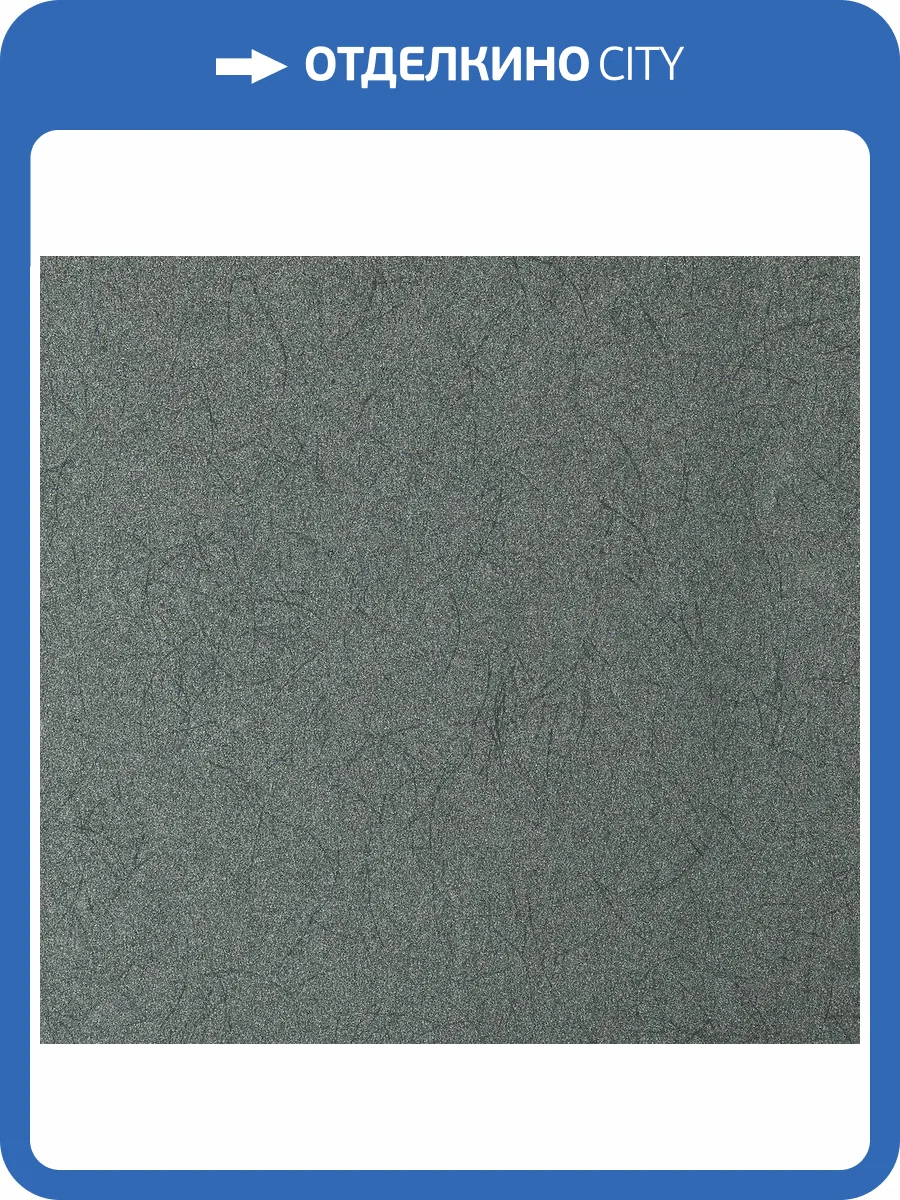 Обои флизелиновые Bernardo Bartalucci Legend 5068-89 фото 3