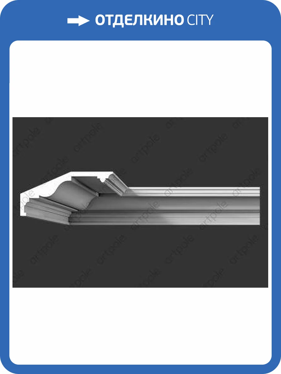 Карниз Artpole SKT123 1150x120x57 фото 2
