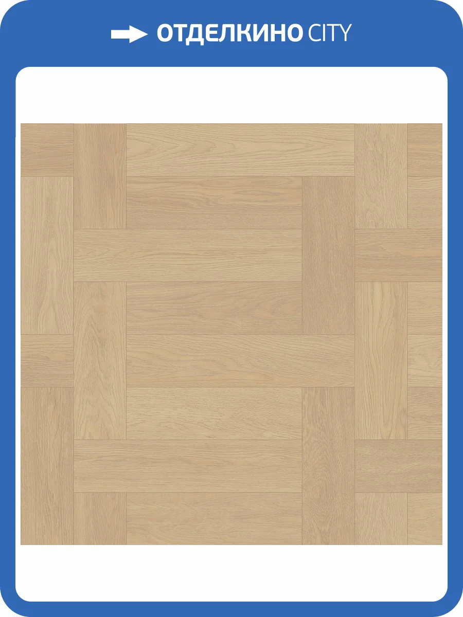 Линолеум Tarkett Sigma Infinity 1 (рулон: 3x20=60 м2) фото 2