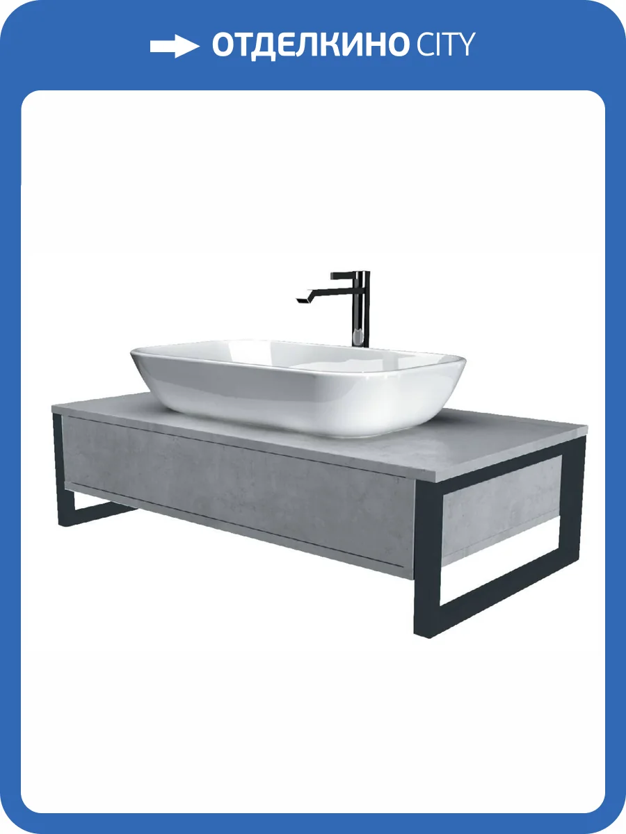 Тумба под раковину 1MarKa GRUNGE LOFT 70П Ц0000015938 Бетон светлый 1 ящ. фото 7