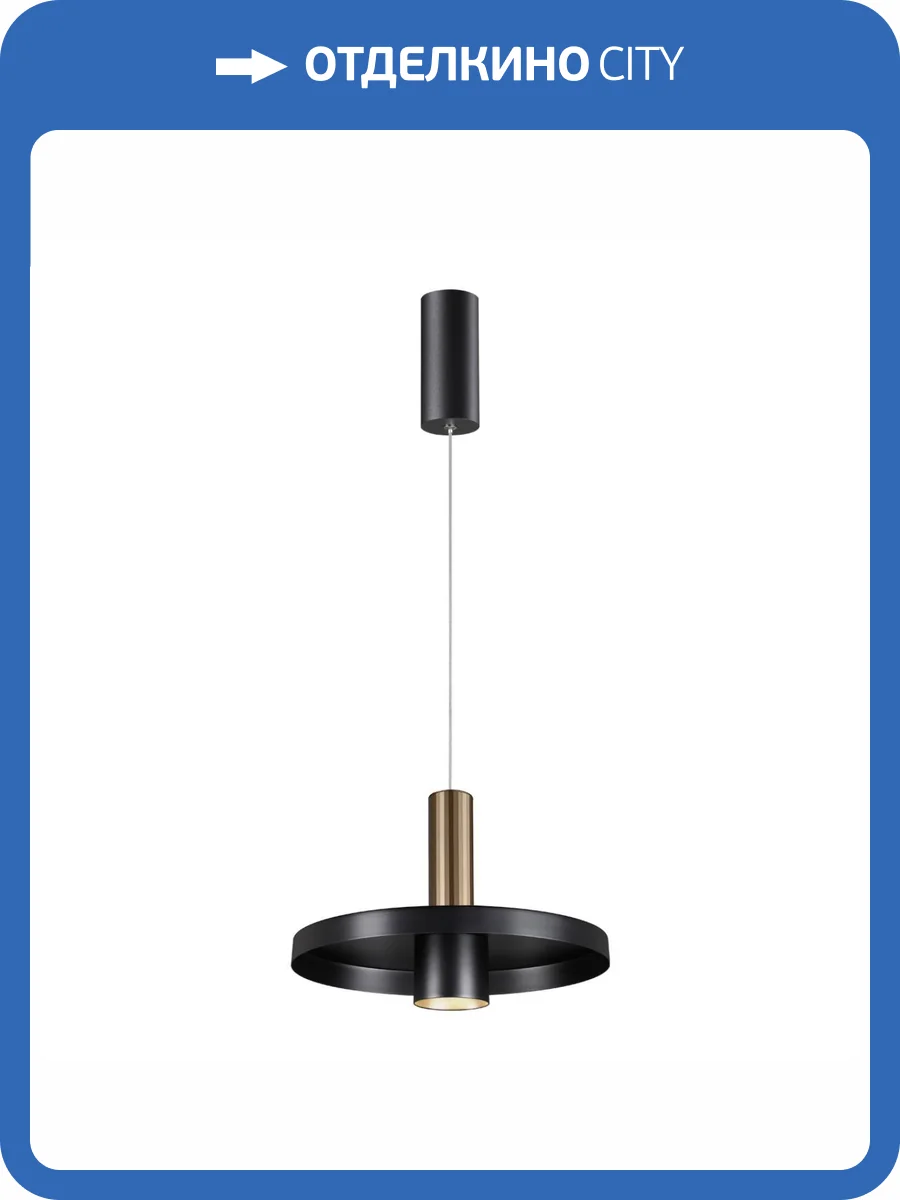 Подвесной светодиодный светильник Novotech Over 358984 фото 4