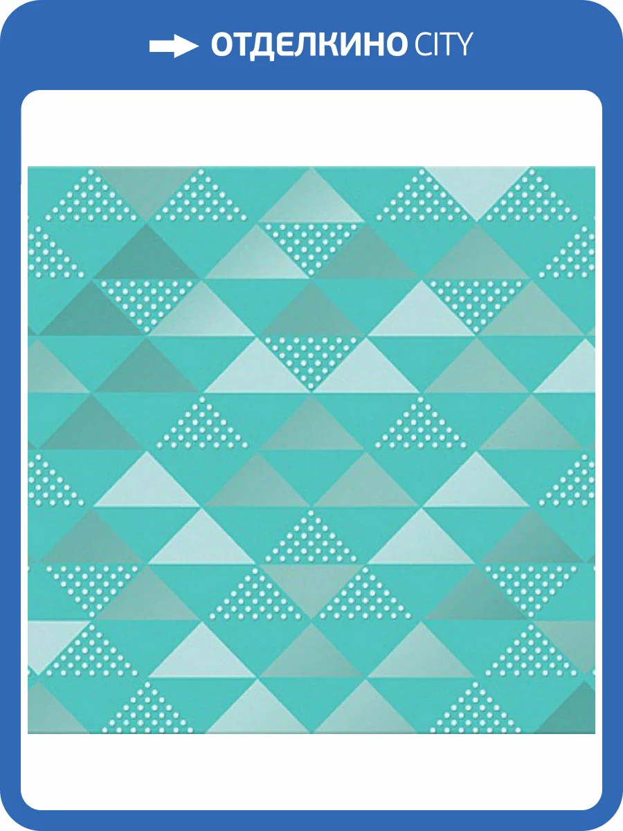 Декор Azori Vela 587102002 Tiffani Confetti 20.1x50.5 фото 4