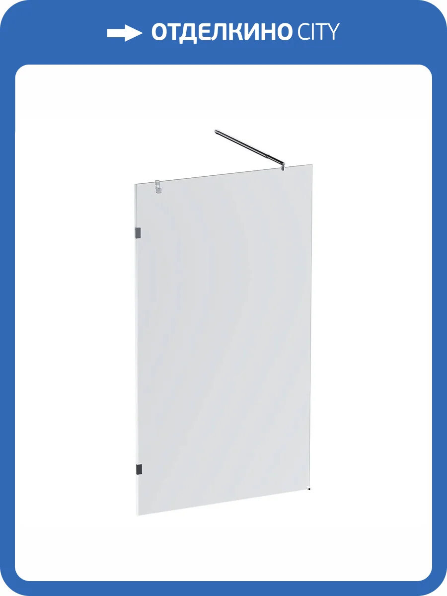 Душевая перегородка Am.Pm X-Joy W94UWI-110-F1-MTE профиль хром матовый, стекло прозрачное, 110x195 фото 9