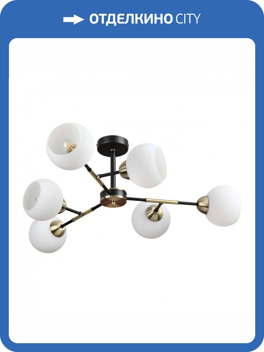 Потолочная люстра Lumion Comfi 4595/6C фото 4