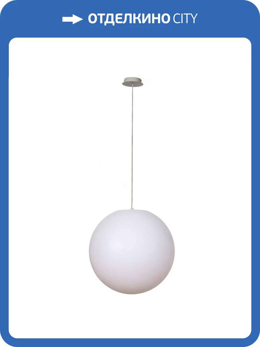 Уличный подвесной светильник Mantra Avoriaz 1399 фото 4