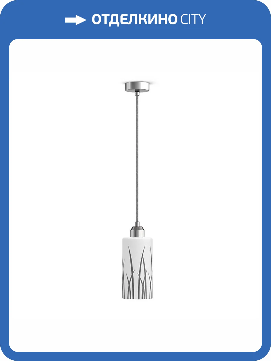 Подвесной светильник 33 Идеи PND.105.01.05.027.CH-S.16.OS фото 2