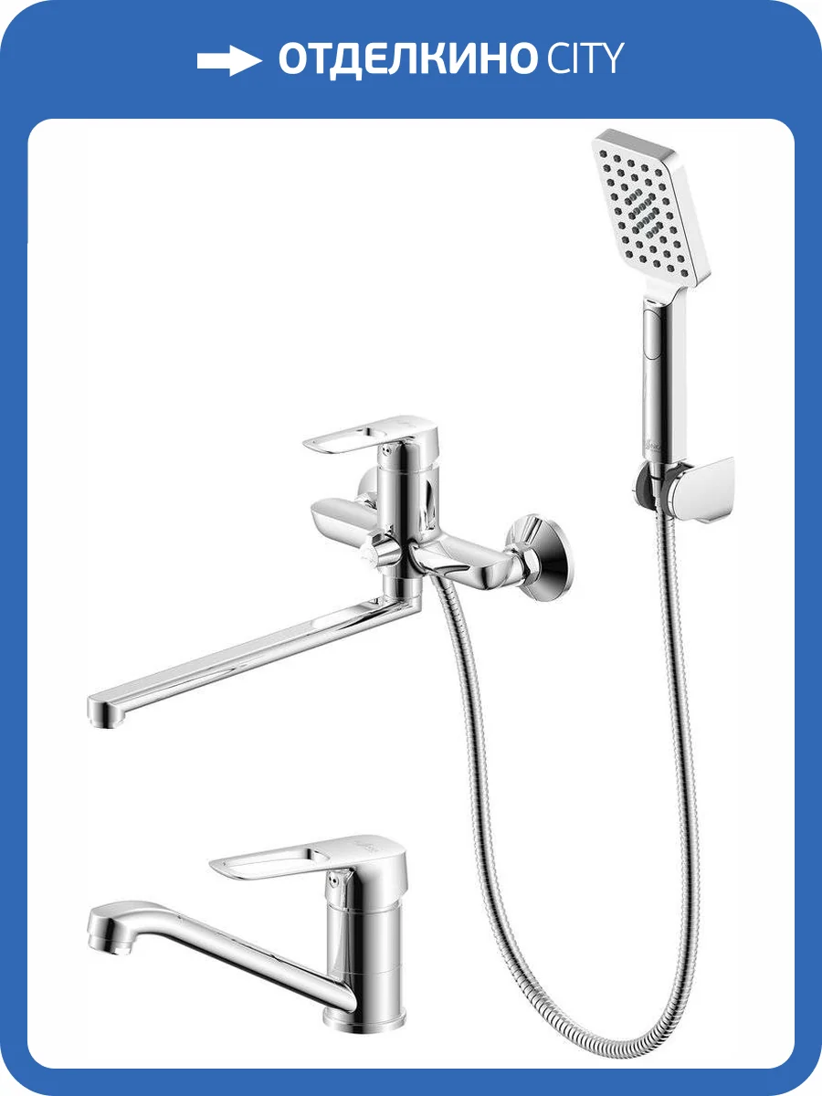 Душевой комплект Rossinka RS46-22 + RS46-32 фото 6