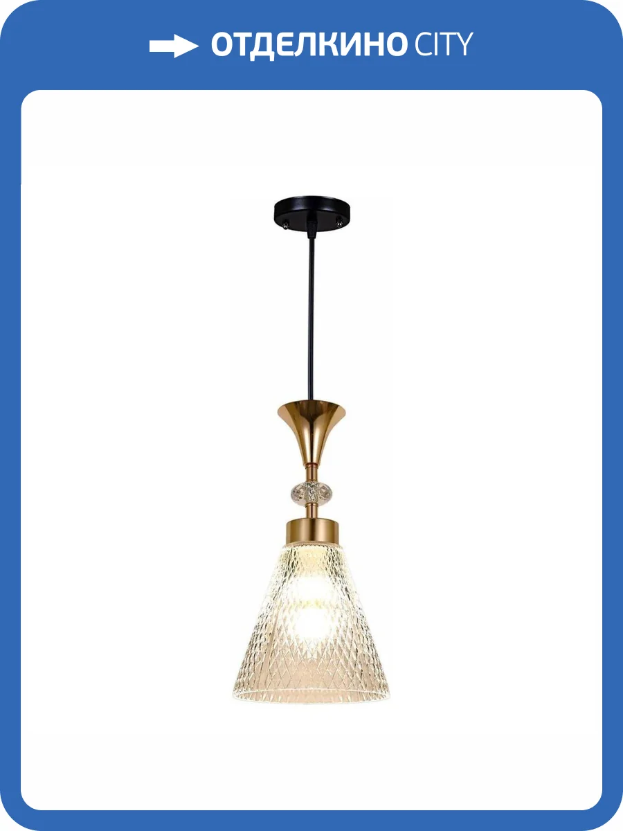 Подвесной светильник Reluce 02005-0.9-01 WH фото 4