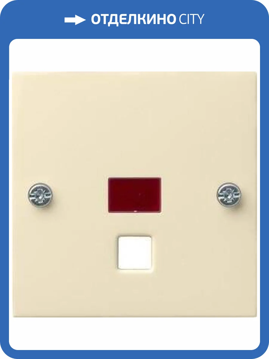 Лицевая панель Gira System 55 выключателя с шнурком кремовый глянцевый 063801 фото 2