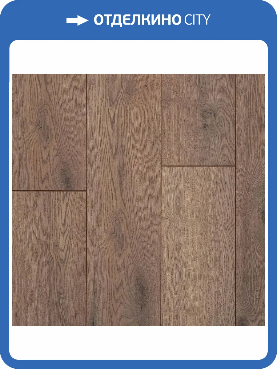 Ламинат Kastamonu Sunfloor 12/33 4V SF105 Дуб Альгамбра 1380x159 фото 3