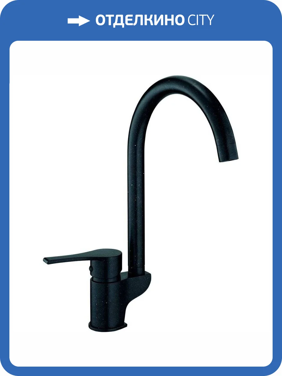 Смеситель для кухни GPD Atros MTE65-SG черный фото 10