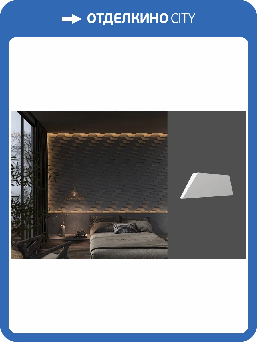 Принтография Deco Line P-Fin Матовая 10x4x30 фото 2