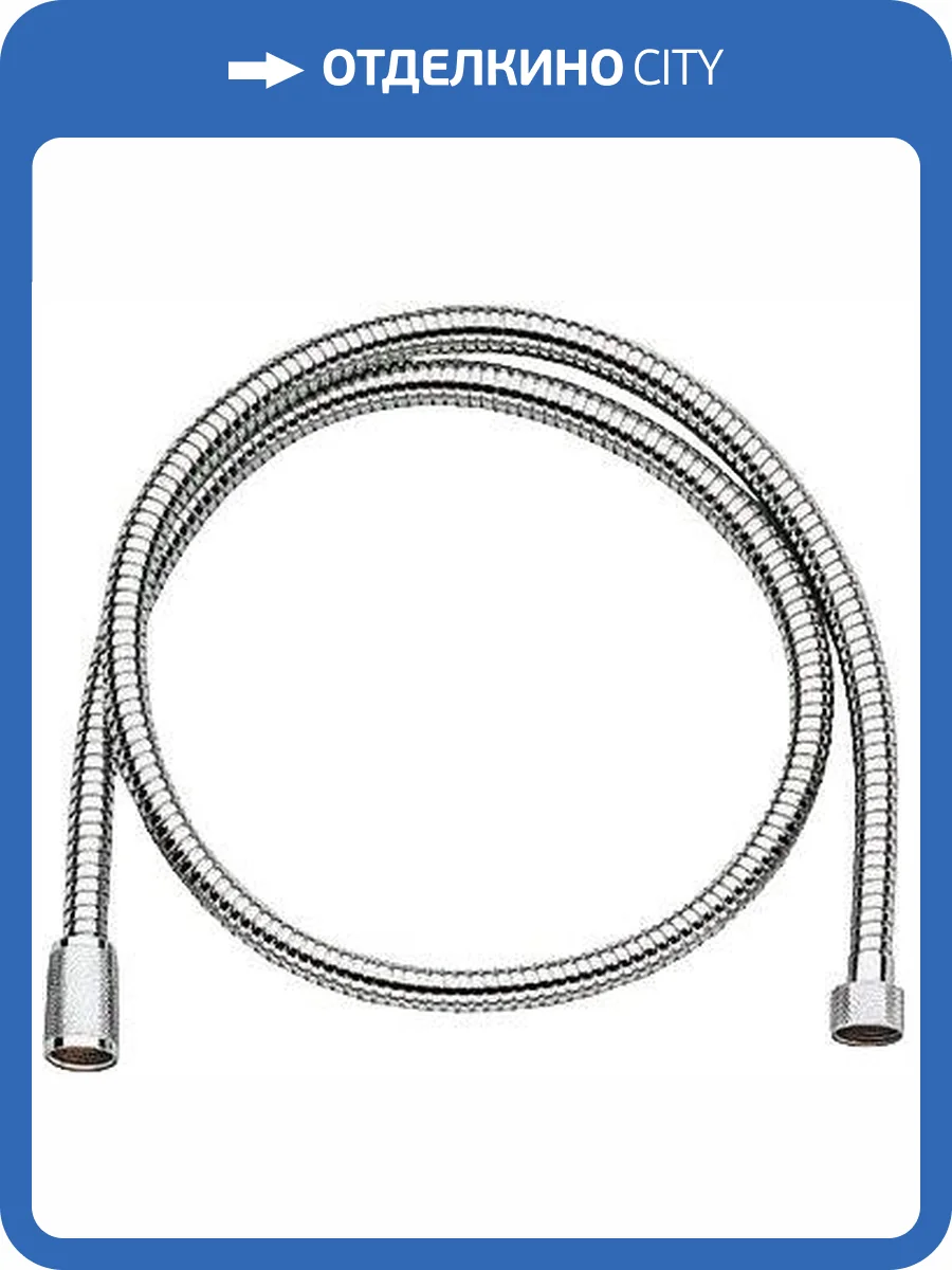 Душевой шланг Grohe Relexaflex 28142002 фото 3